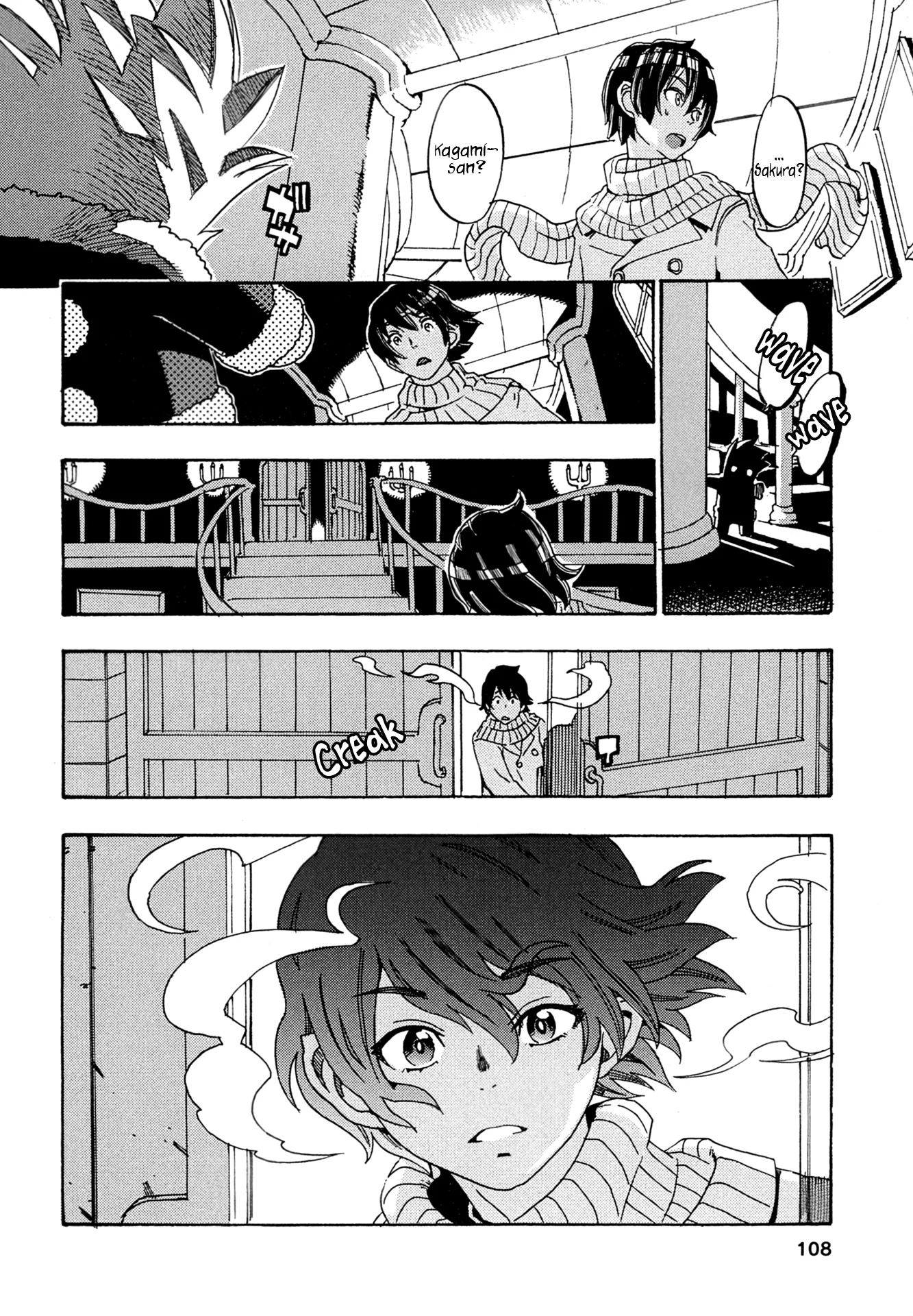Oichiitte Yutte yo. Chapter 7 page 30 - 