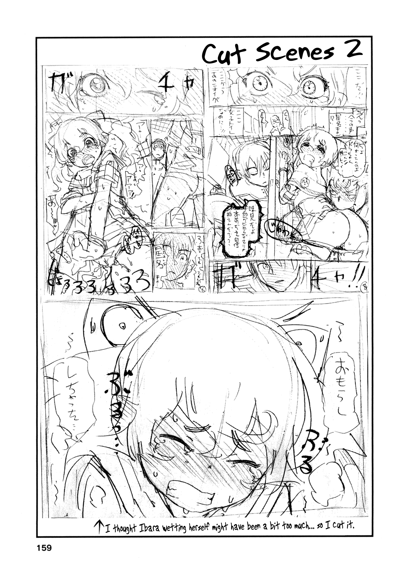 Oichiitte Yutte yo. Chapter 8 page 42 - 