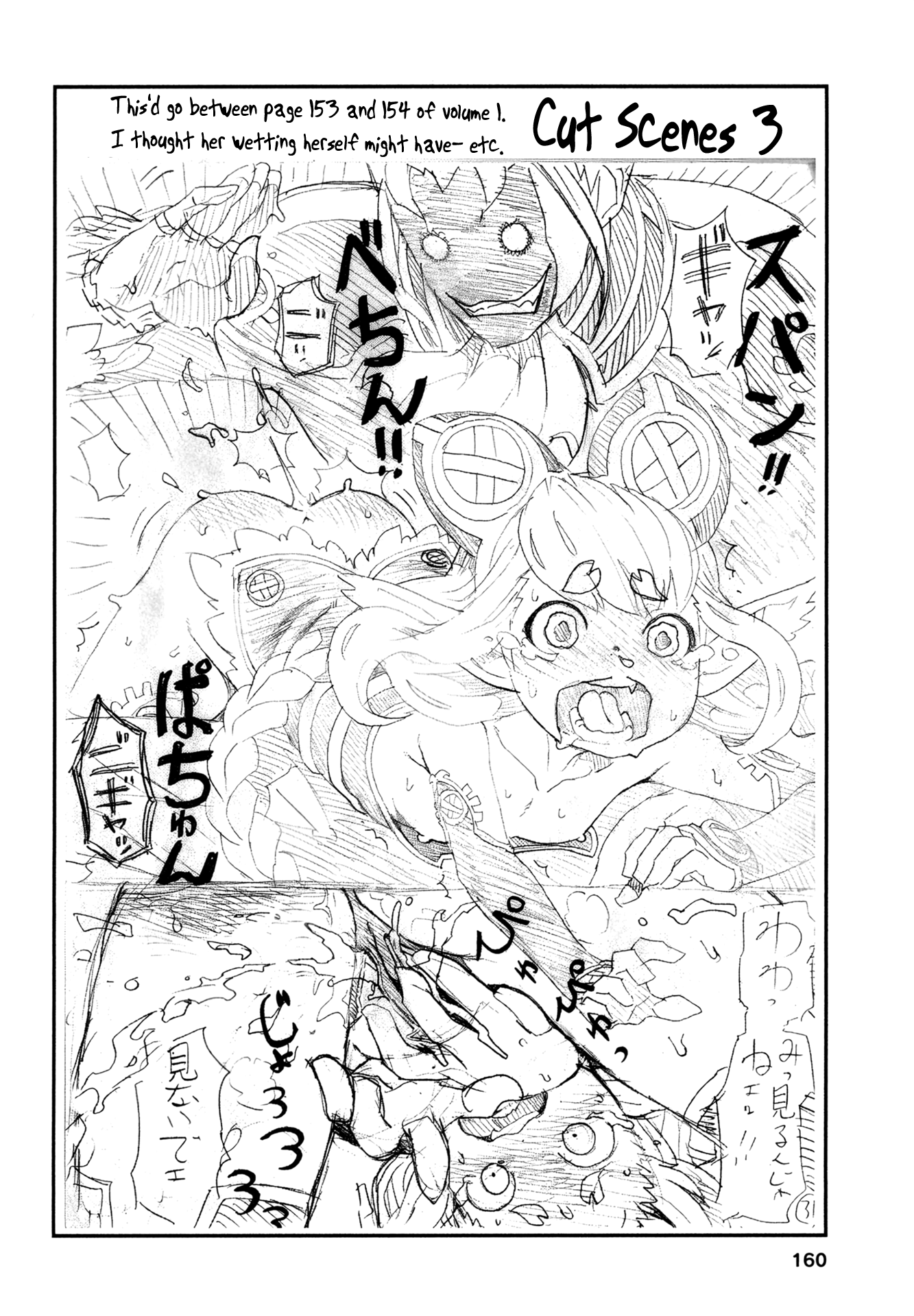 Oichiitte Yutte yo. Chapter 8 page 43 - 