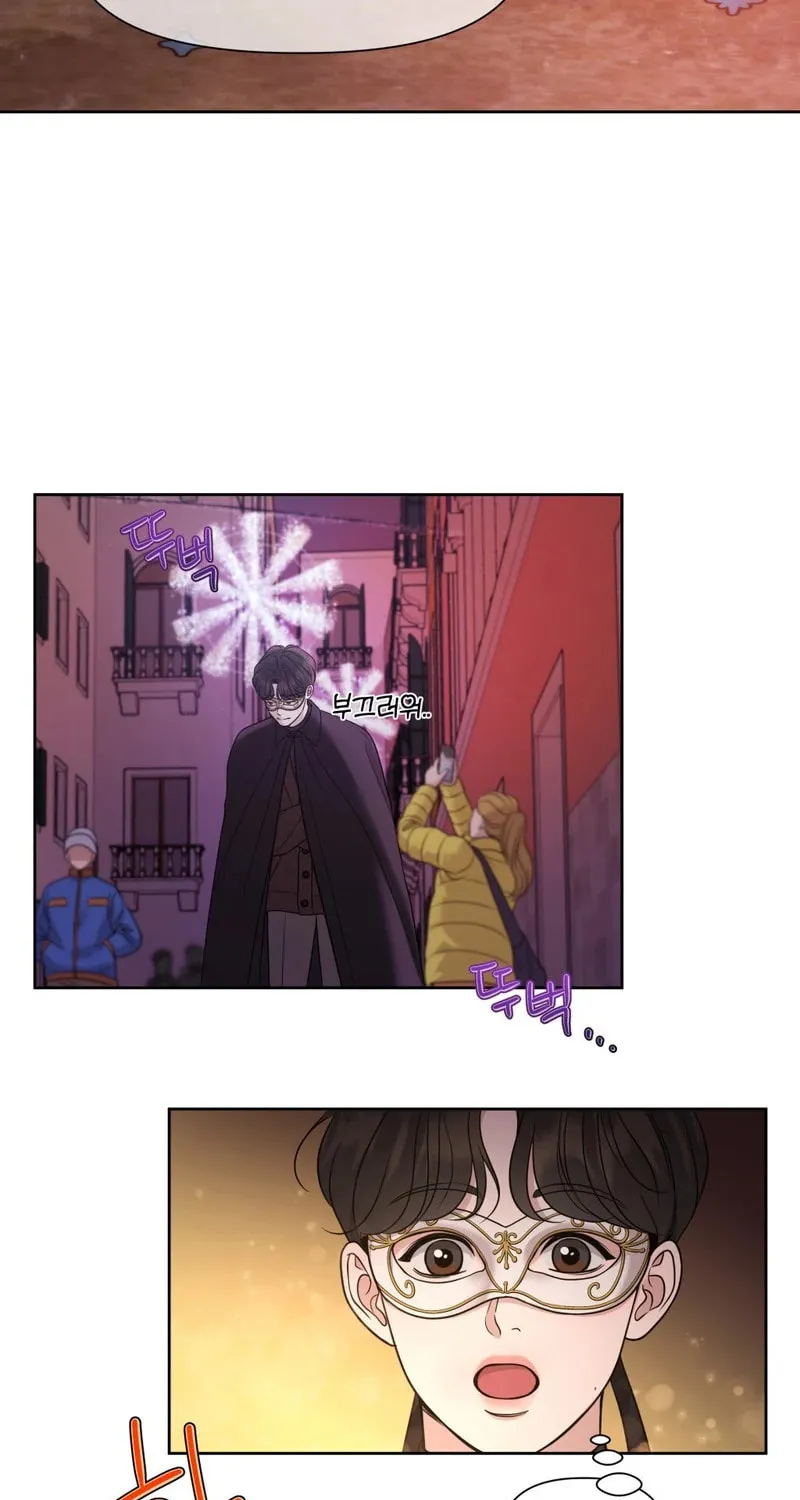 Oil on Canvas Chapter 1 page 7 - 
