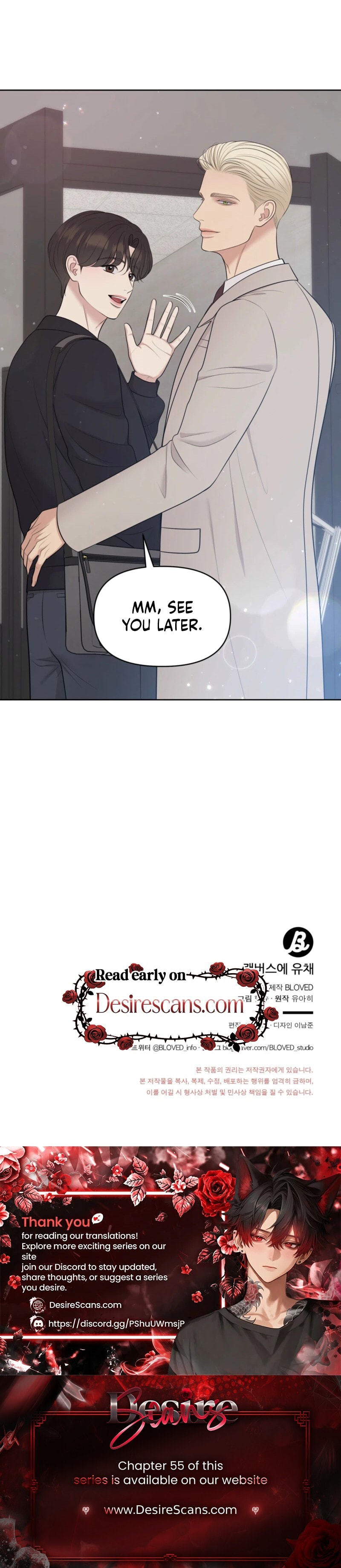 Oil on Canvas Chapter 42 page 17 - 