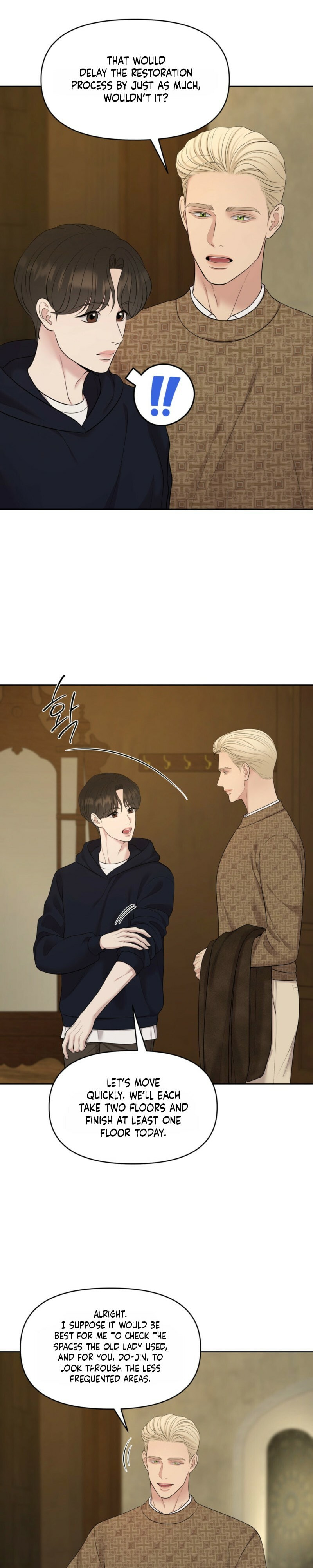 Oil on Canvas Chapter 44 page 2 - 