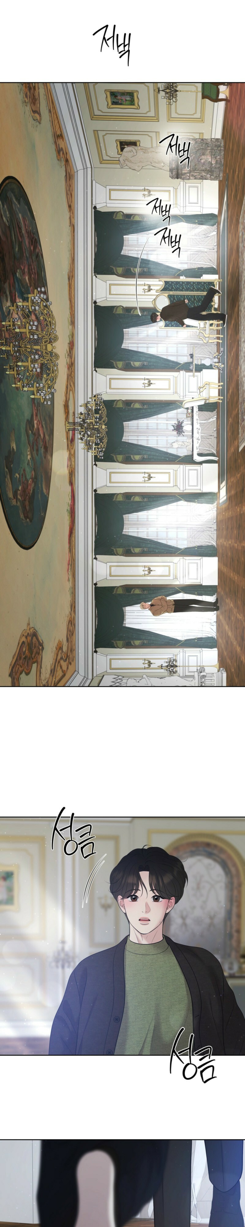 Oil on Canvas Chapter 44 page 23 - 