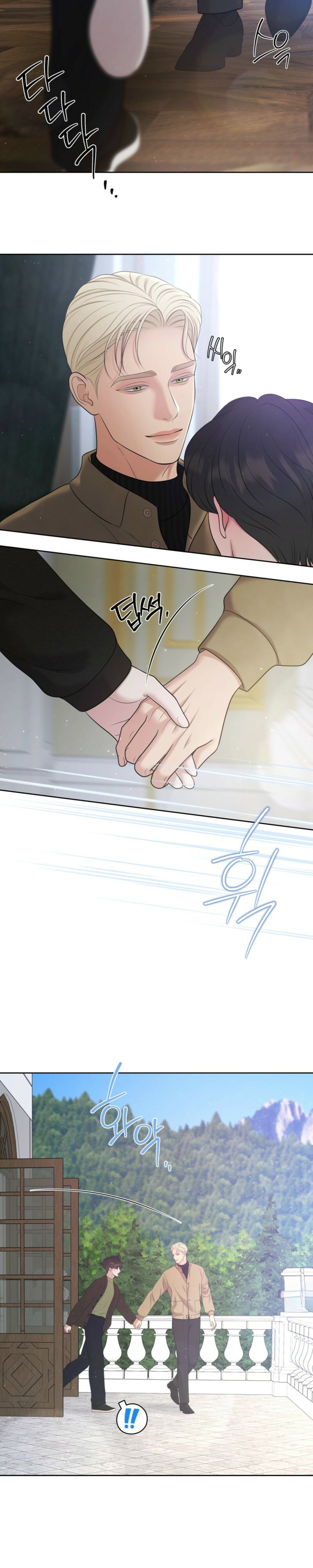 Oil on Canvas Chapter 44 page 24 - 
