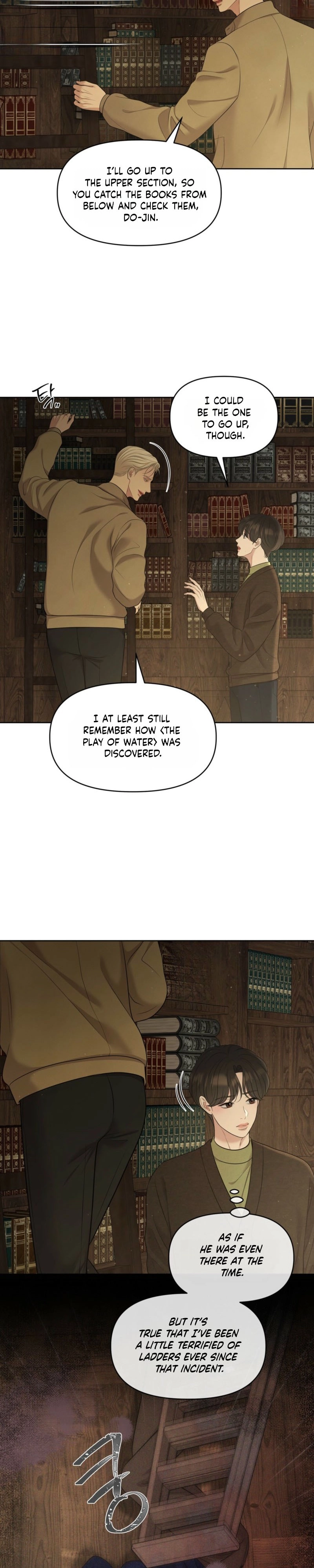 Oil on Canvas Chapter 45 page 3 - 