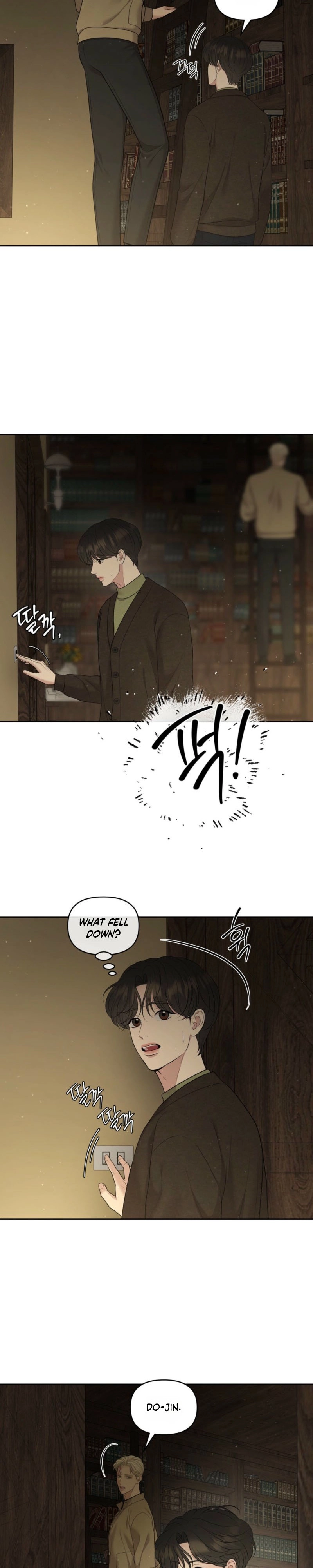 Oil on Canvas Chapter 45 page 5 - 