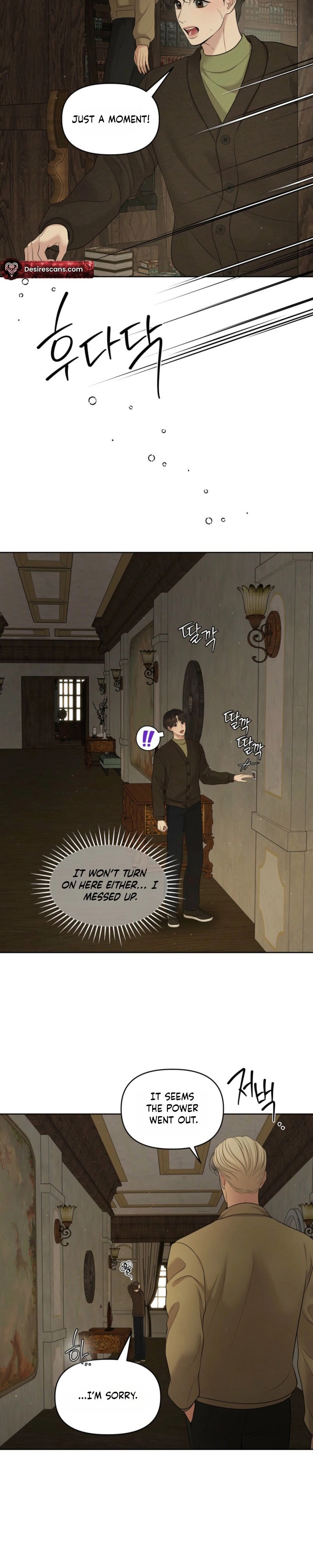 Oil on Canvas Chapter 45 page 6 - 