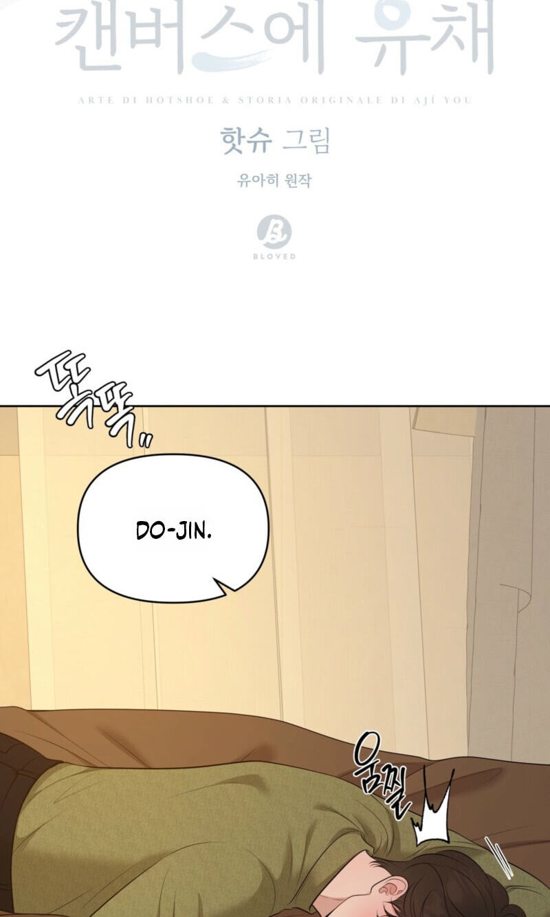 Oil on Canvas Chapter 46 page 2 - 
