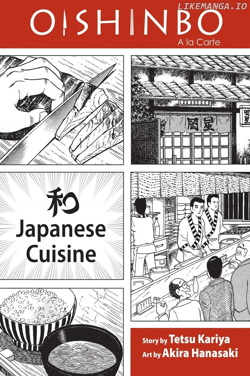 Oishinbo  Manga Chapter 1 page 1 - 