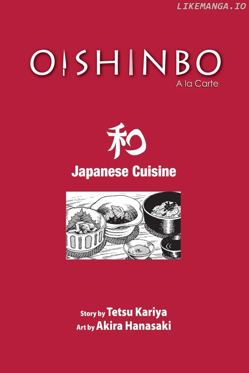 Oishinbo  Manga Chapter 1 page 2 - 