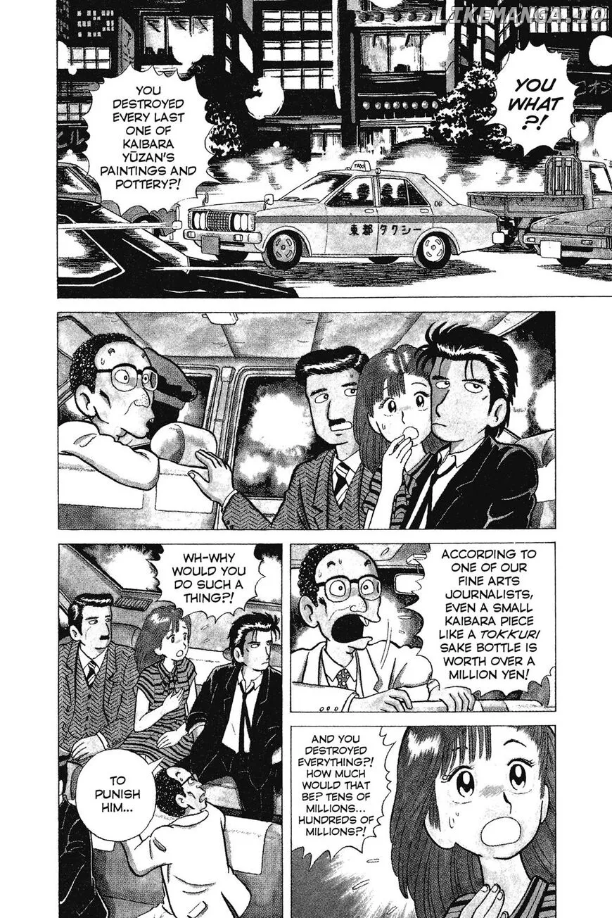 Oishinbo  Manga Chapter 1 page 11 - 