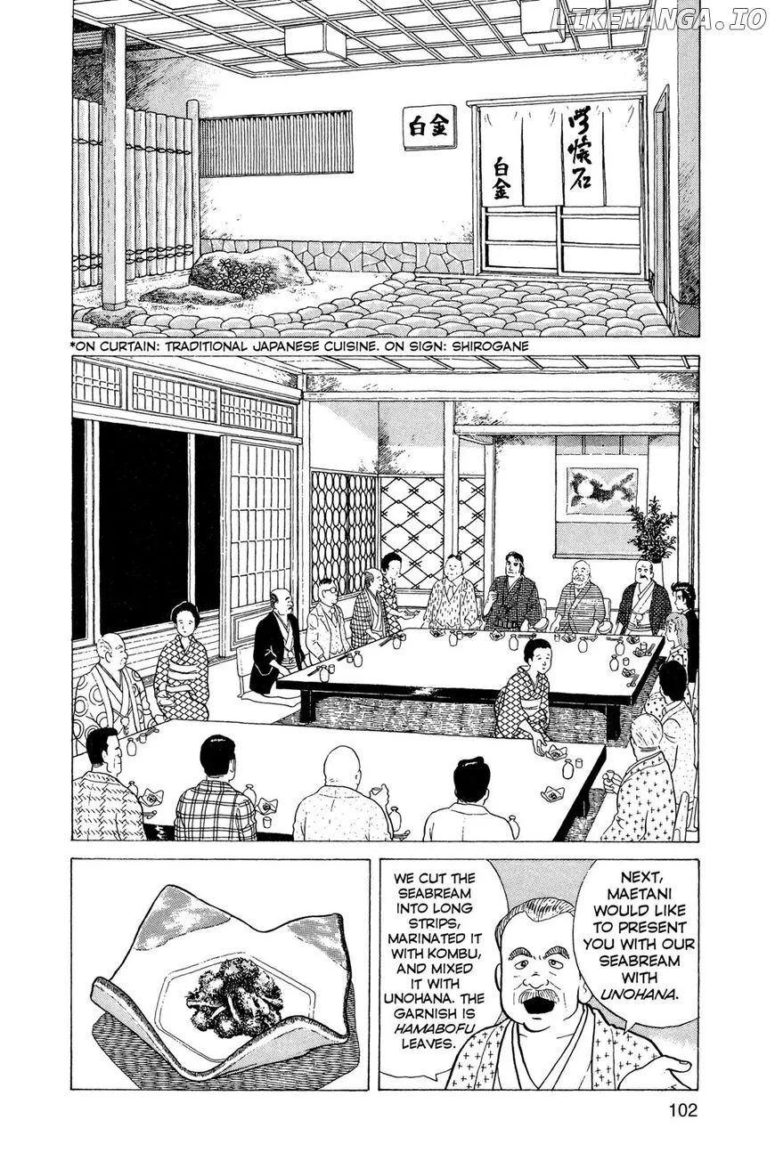 Oishinbo  Manga Chapter 1 page 103 - 