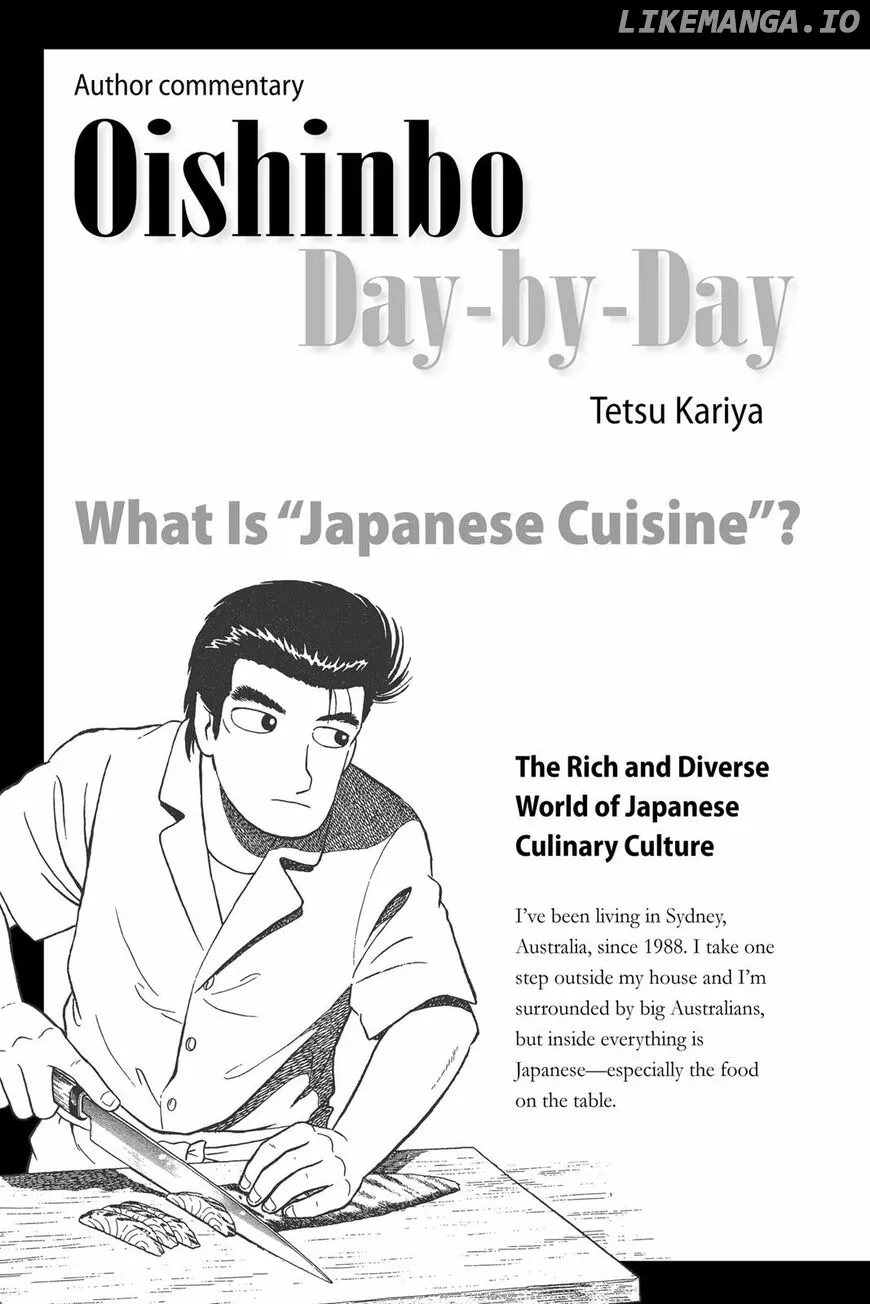 Oishinbo  Manga Chapter 1 page 112 - 