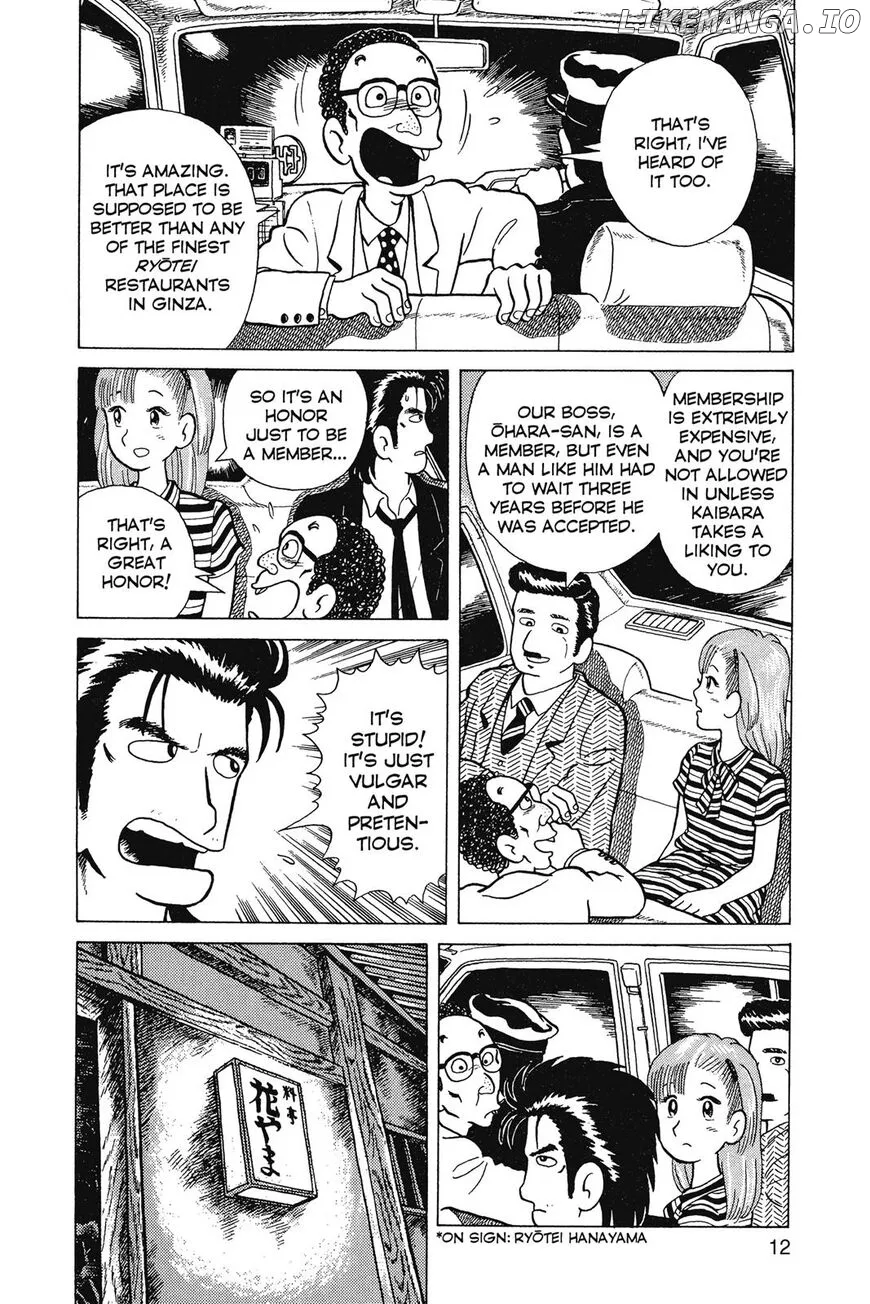 Oishinbo  Manga Chapter 1 page 13 - 