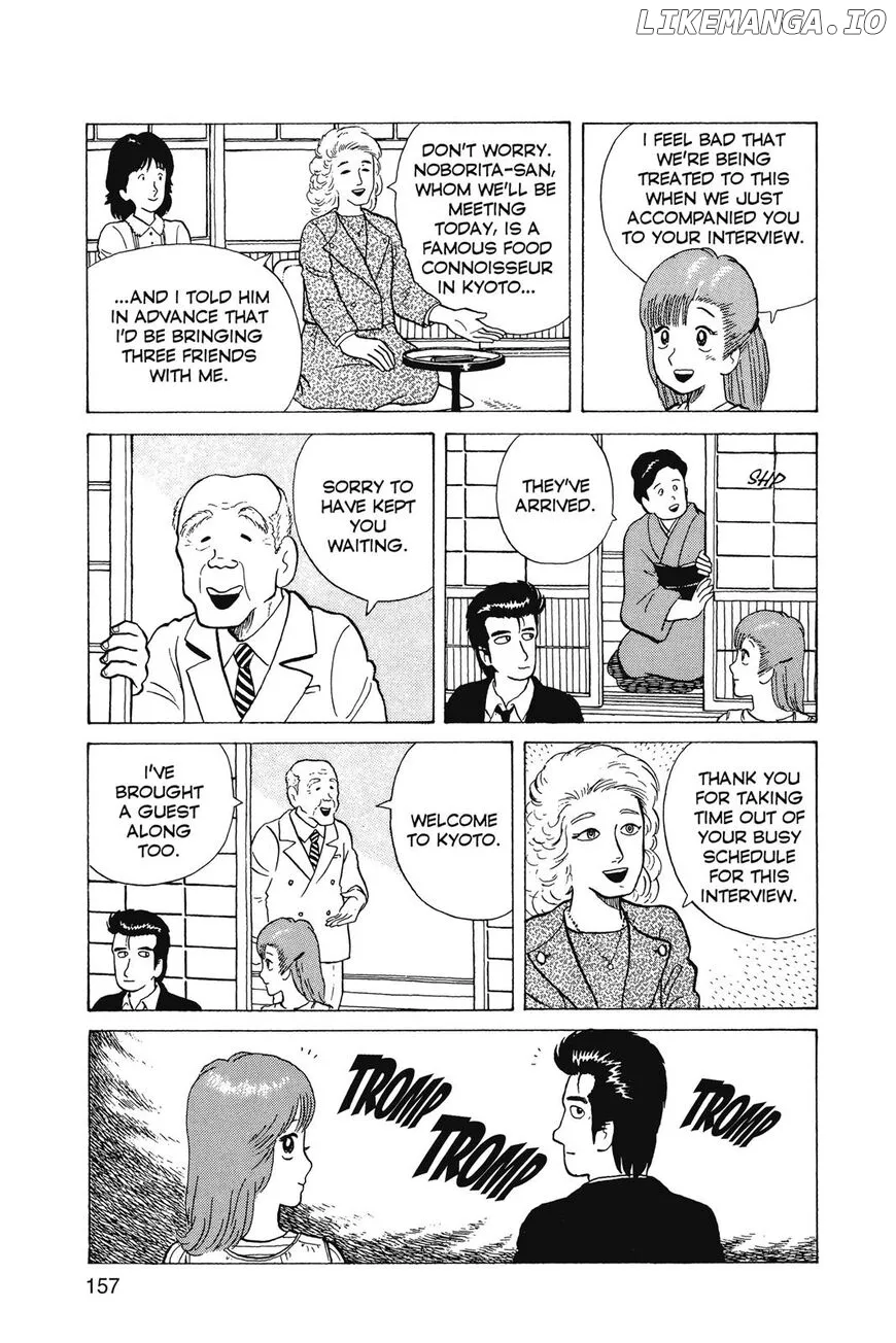 Oishinbo  Manga Chapter 1 page 158 - 