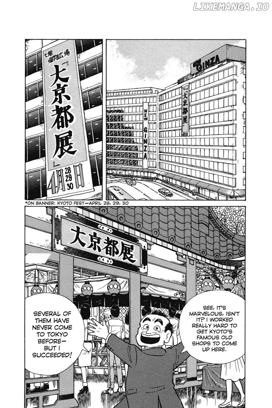 Oishinbo  Manga Chapter 1 page 169 - 