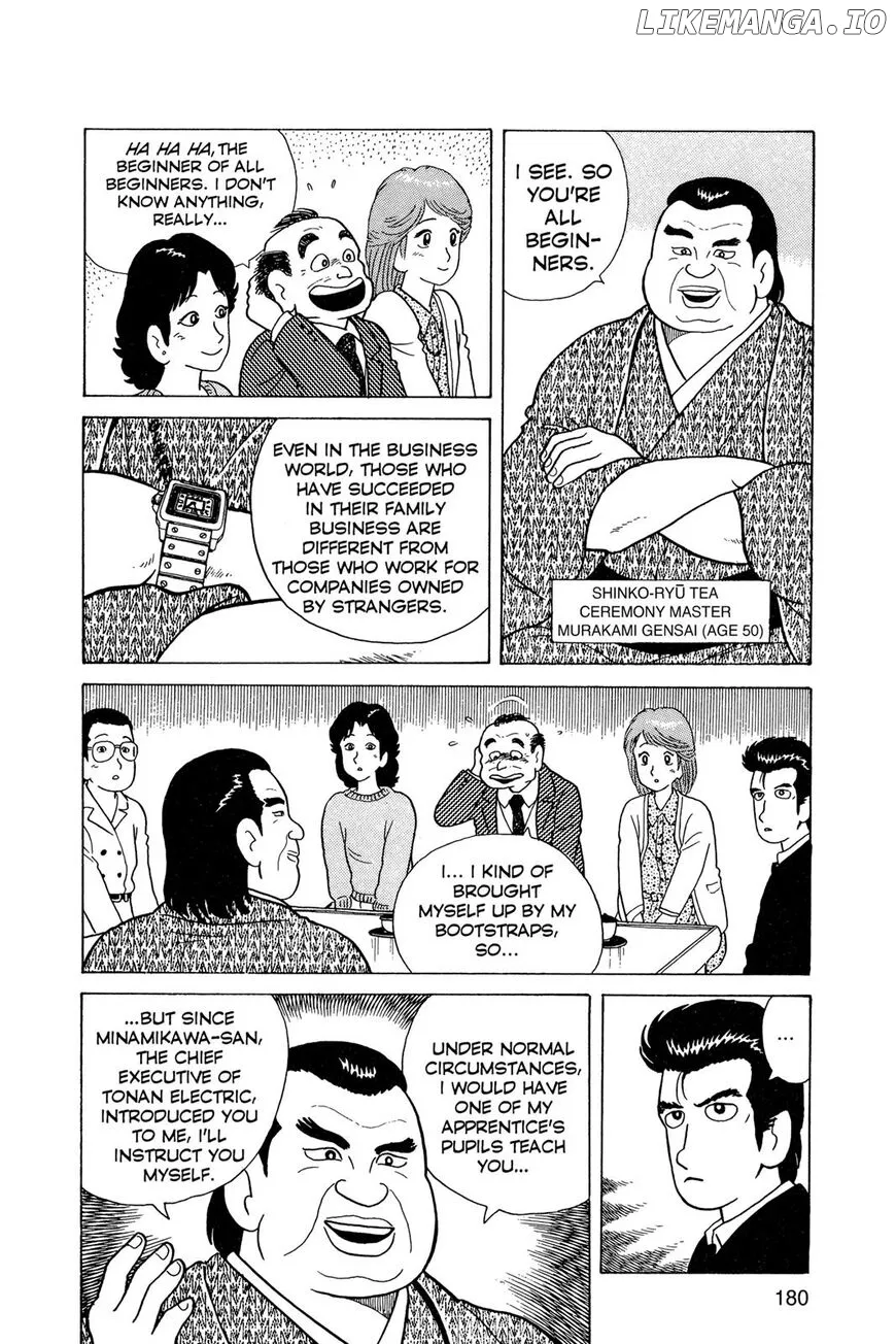 Oishinbo  Manga Chapter 1 page 181 - 