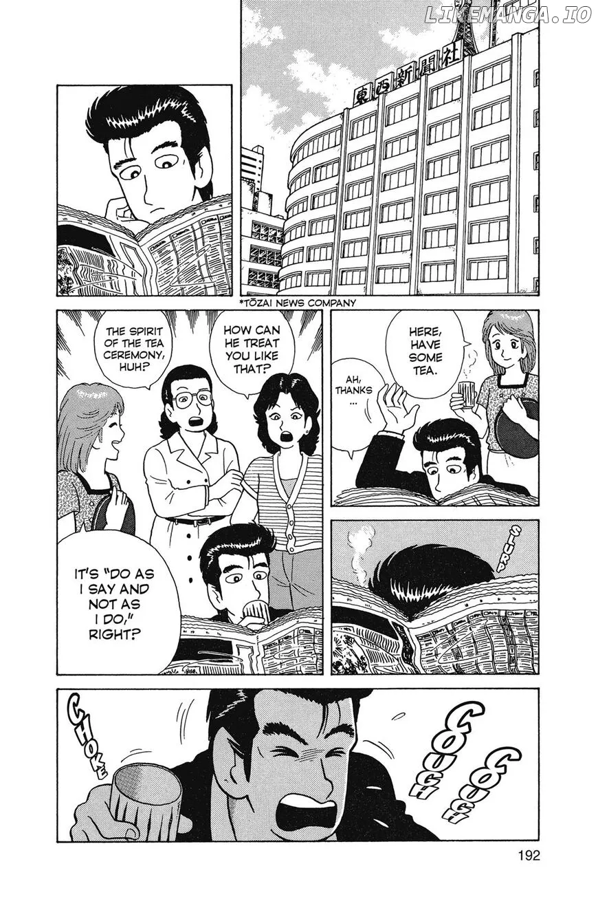 Oishinbo  Manga Chapter 1 page 193 - 