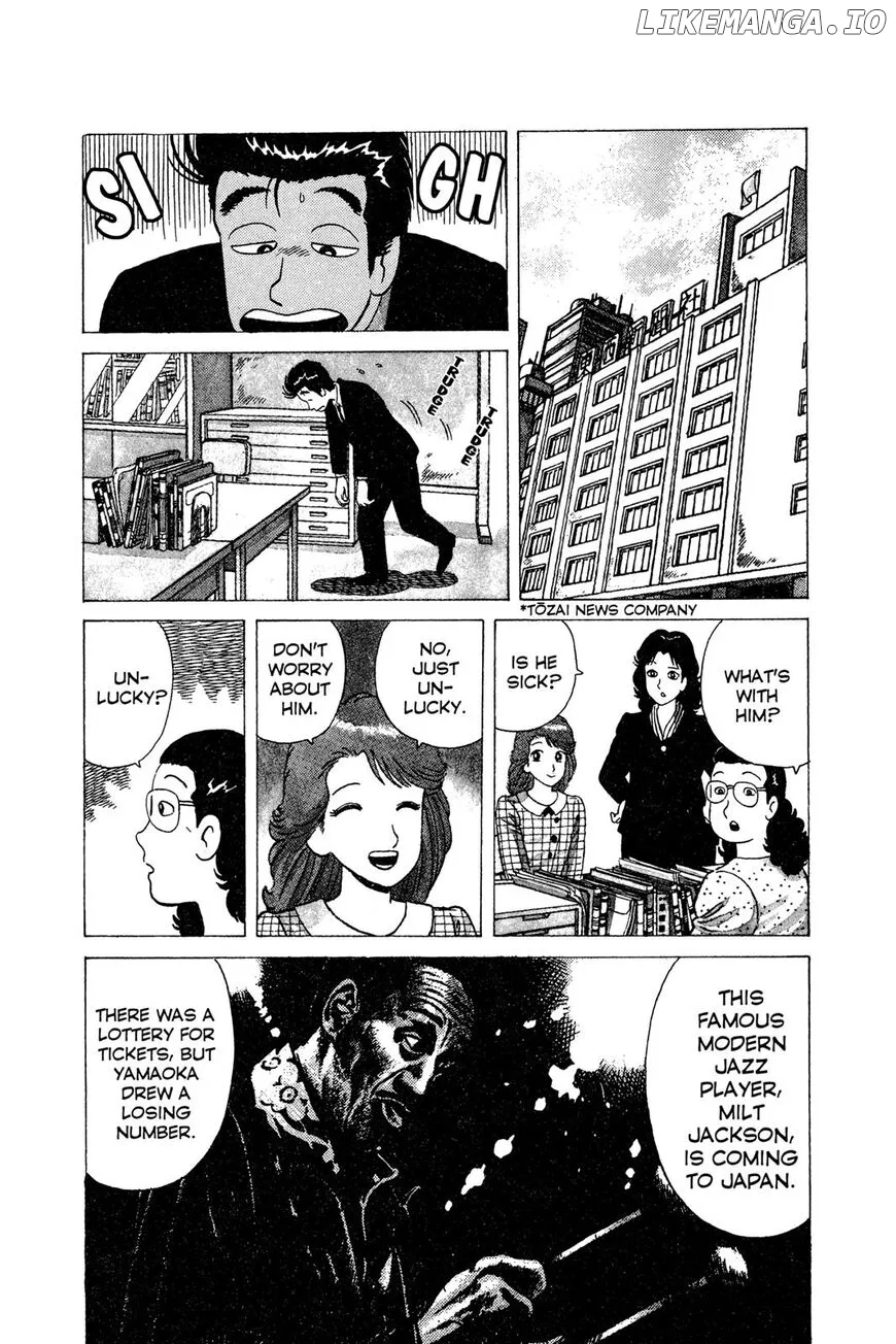 Oishinbo  Manga Chapter 1 page 195 - 