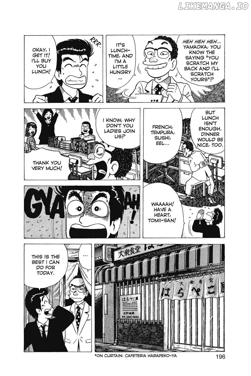 Oishinbo  Manga Chapter 1 page 197 - 