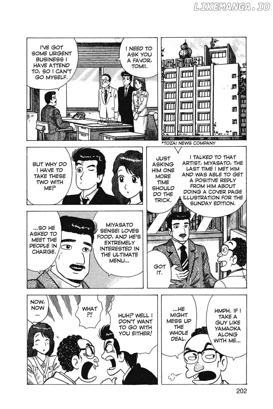 Oishinbo  Manga Chapter 1 page 203 - 