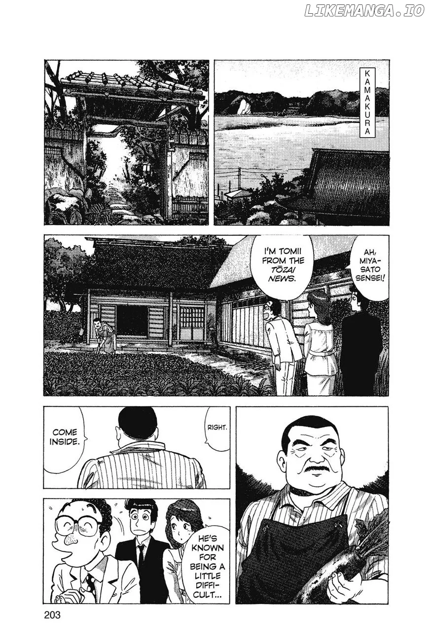 Oishinbo  Manga Chapter 1 page 204 - 
