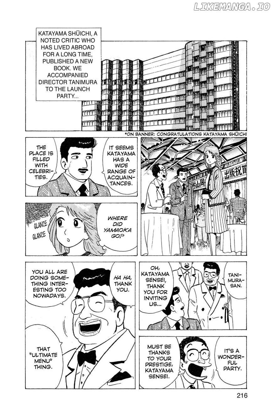 Oishinbo  Manga Chapter 1 page 217 - 