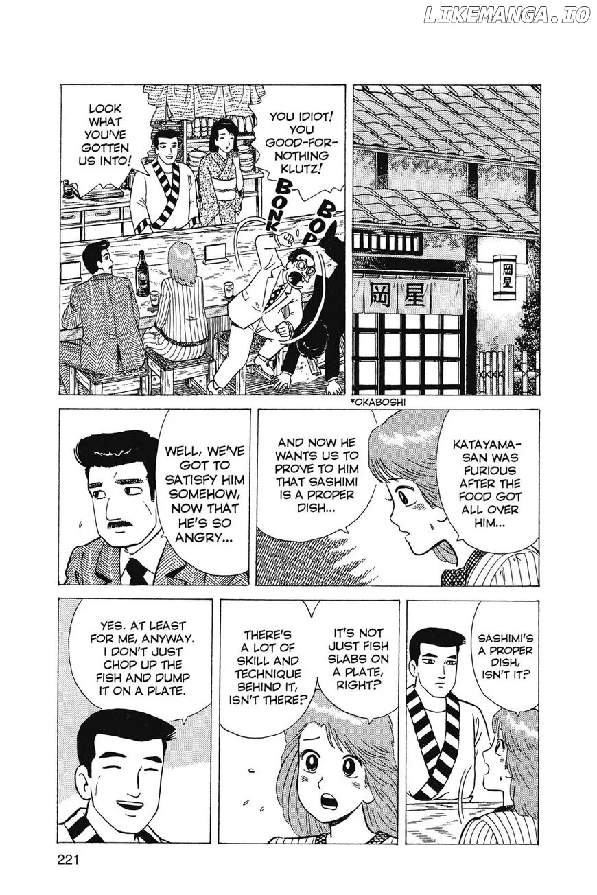 Oishinbo  Manga Chapter 1 page 222 - 