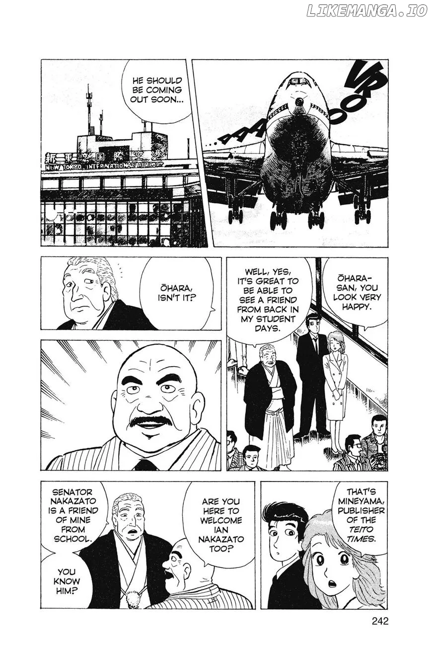 Oishinbo  Manga Chapter 1 page 243 - 