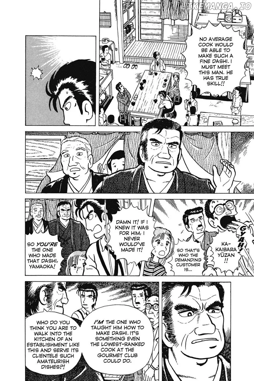 Oishinbo  Manga Chapter 1 page 29 - 