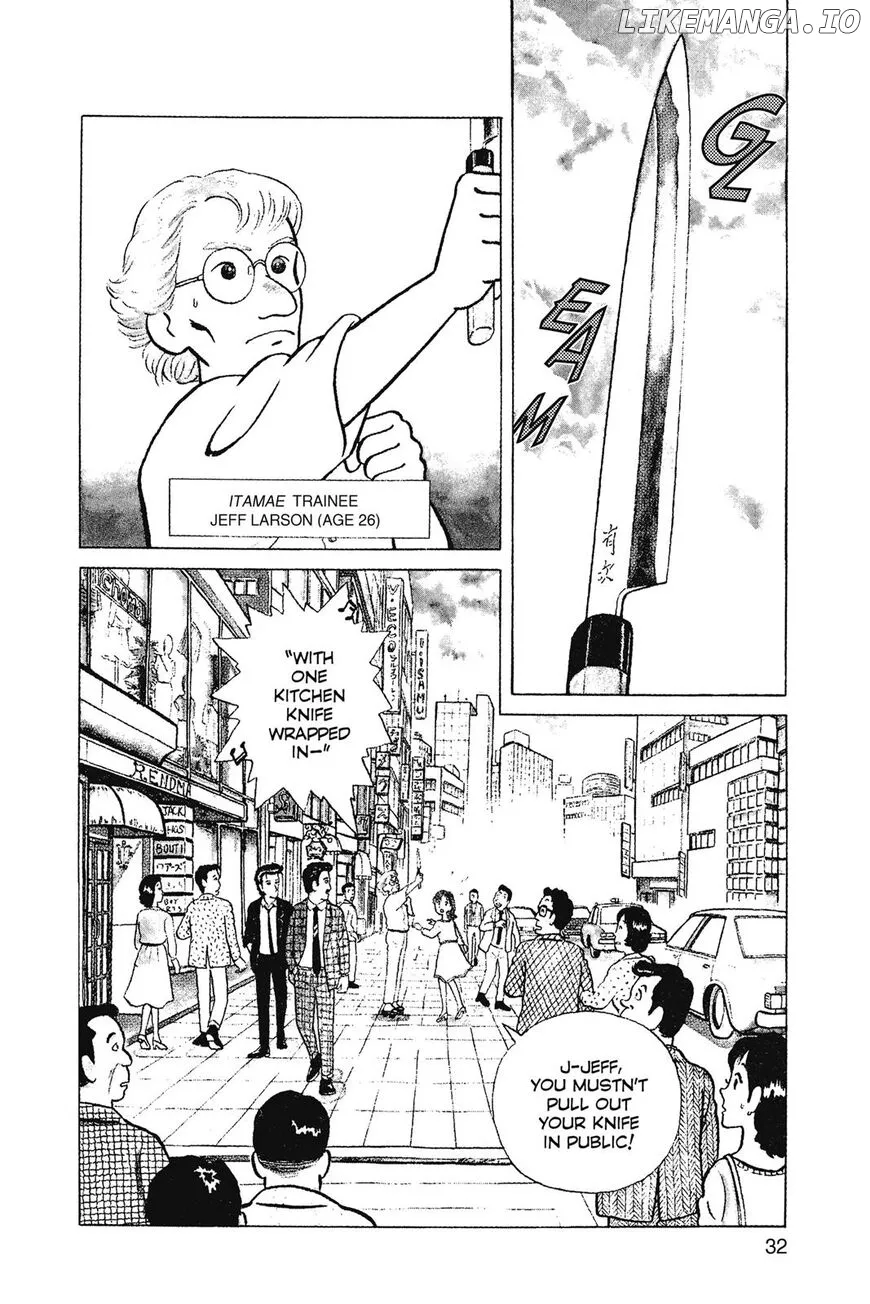 Oishinbo  Manga Chapter 1 page 33 - 