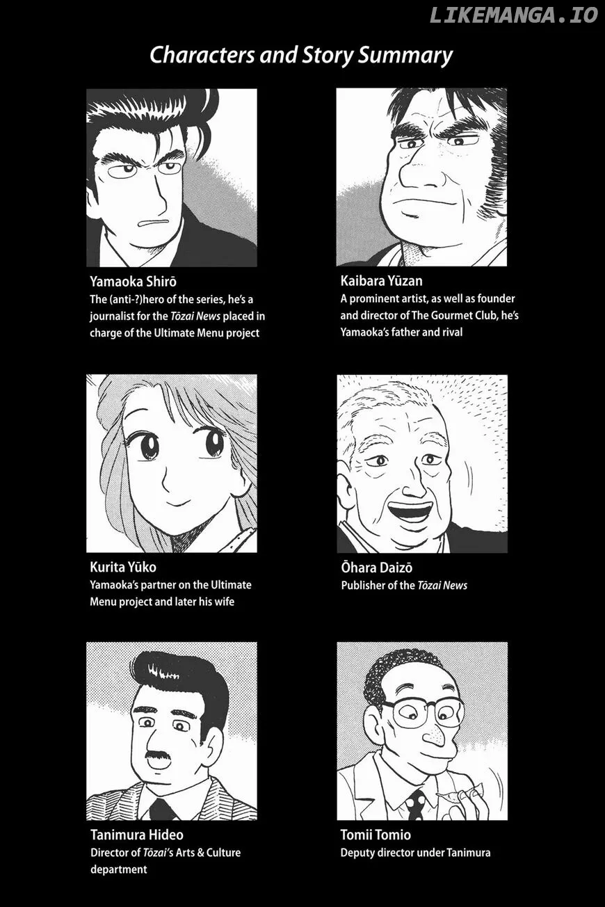 Oishinbo  Manga Chapter 1 page 6 - 
