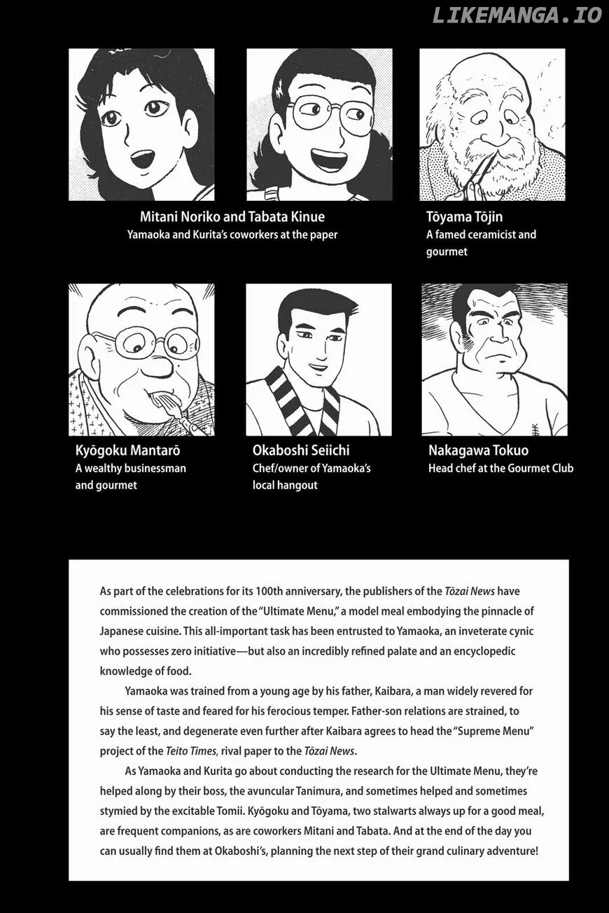 Oishinbo  Manga Chapter 1 page 7 - 