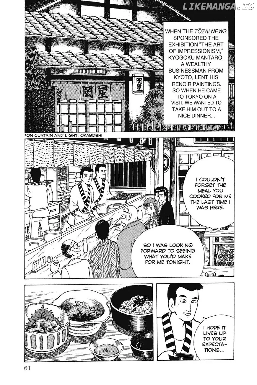 Oishinbo  Manga Chapter 1 page 62 - 