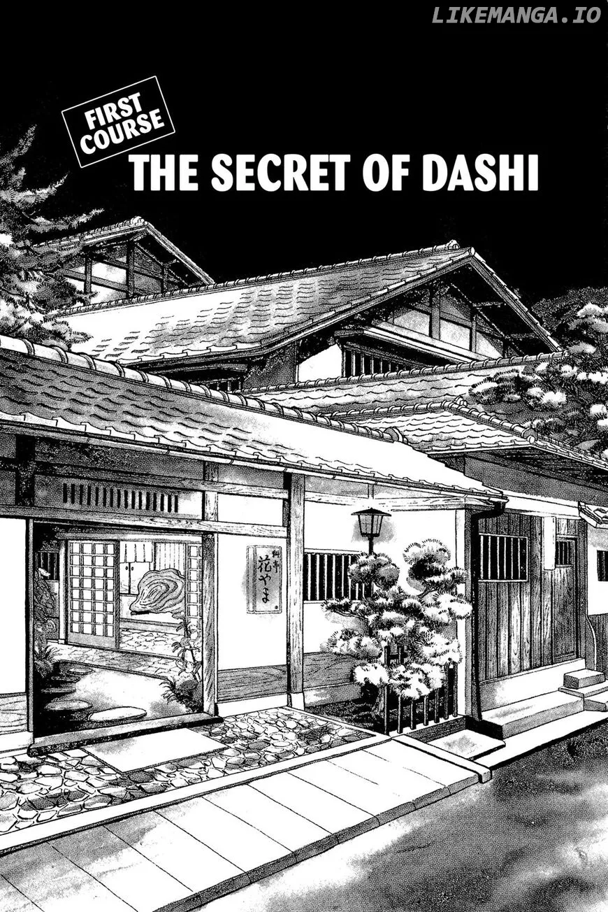 Oishinbo  Manga Chapter 1 page 8 - 