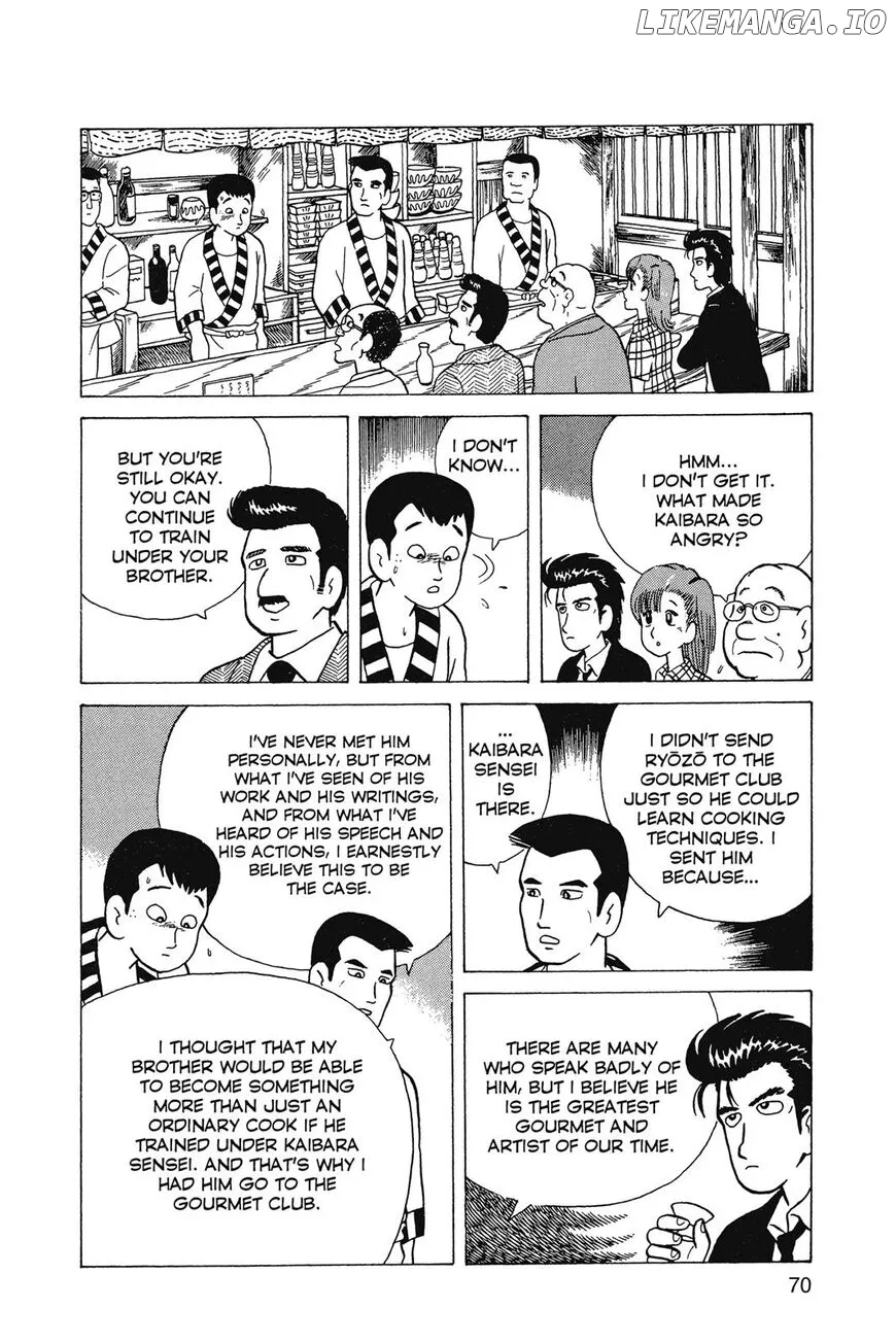 Oishinbo  Manga Chapter 1 page 71 - 