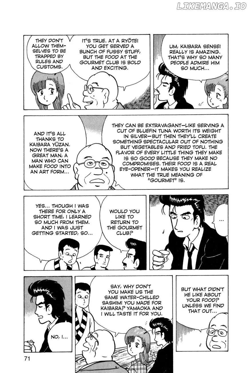 Oishinbo  Manga Chapter 1 page 72 - 