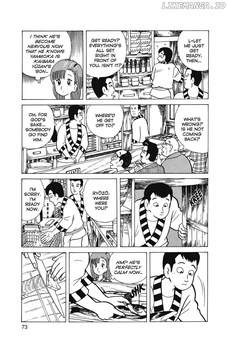 Oishinbo  Manga Chapter 1 page 74 - 
