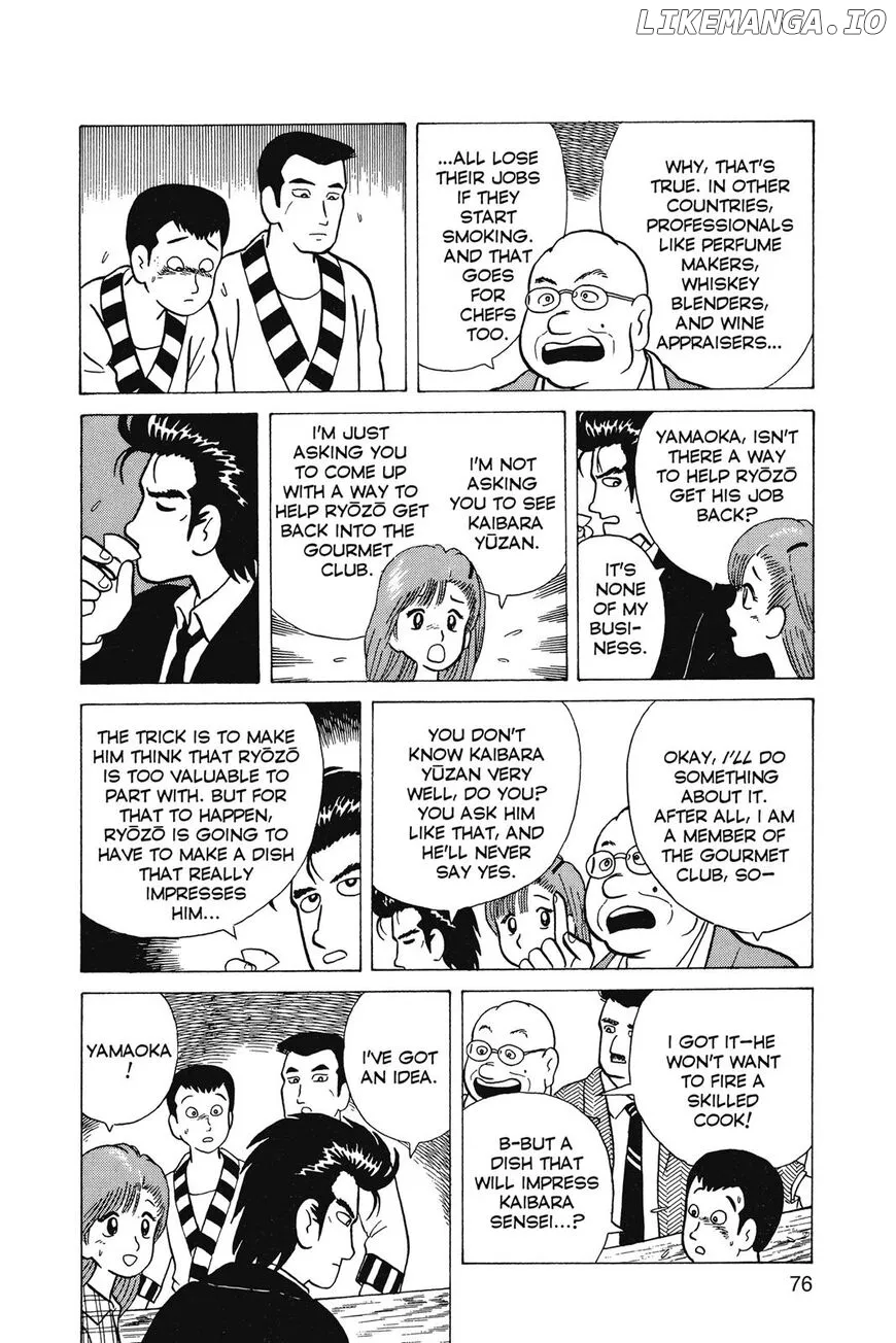 Oishinbo  Manga Chapter 1 page 77 - 