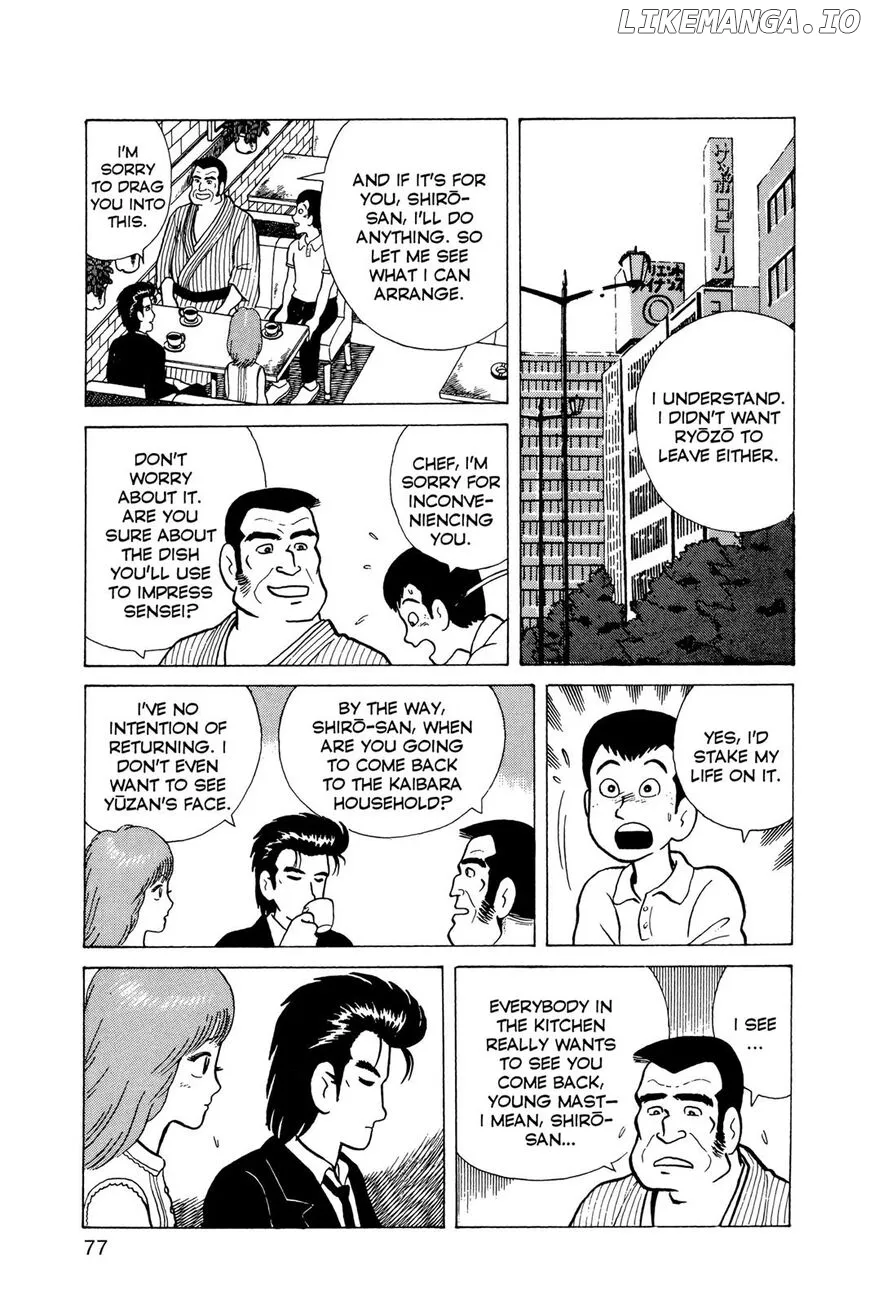 Oishinbo  Manga Chapter 1 page 78 - 