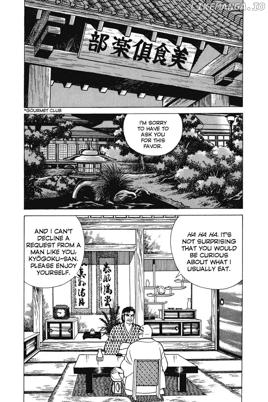 Oishinbo  Manga Chapter 1 page 79 - 