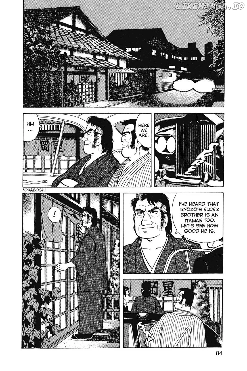 Oishinbo  Manga Chapter 1 page 85 - 