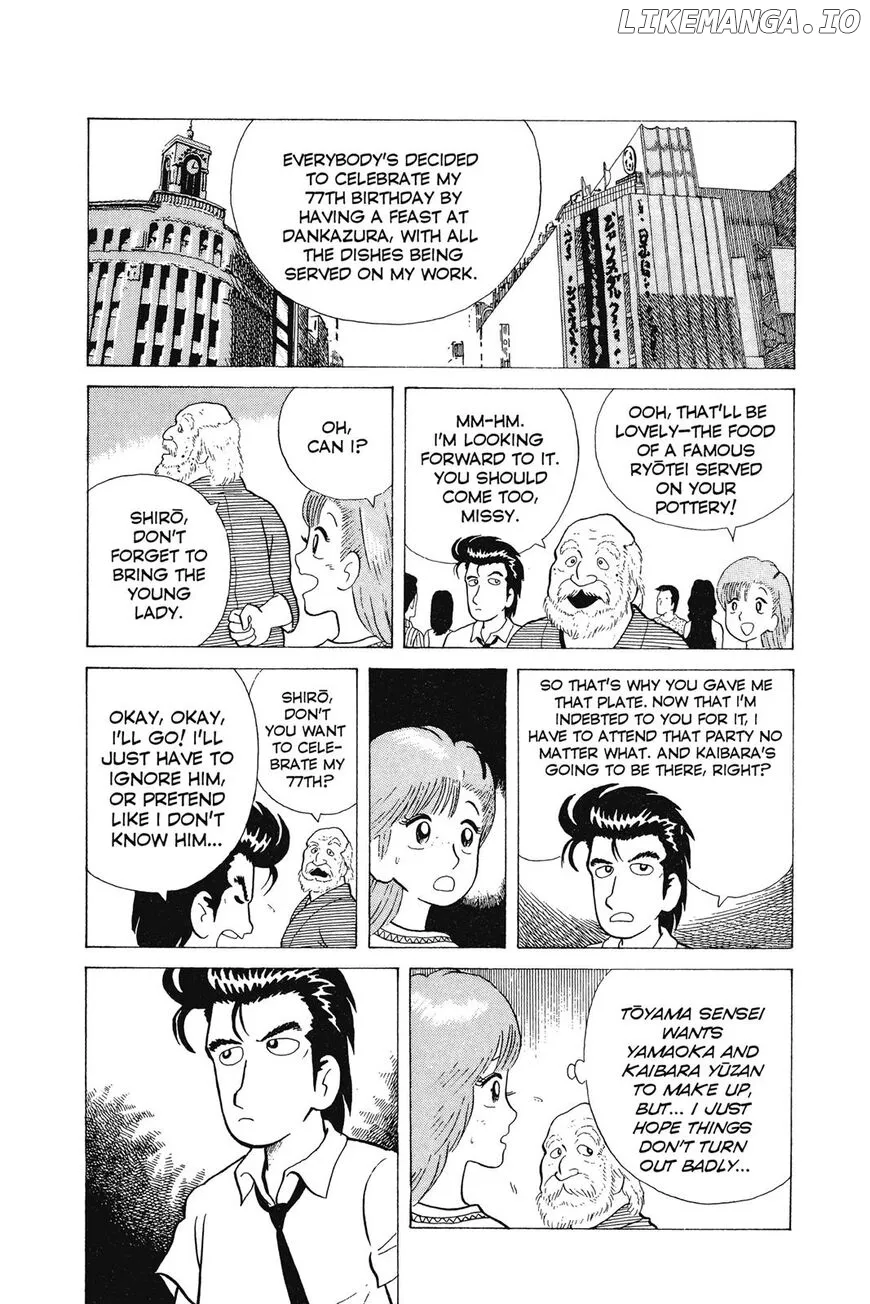 Oishinbo  Manga Chapter 1 page 92 - 