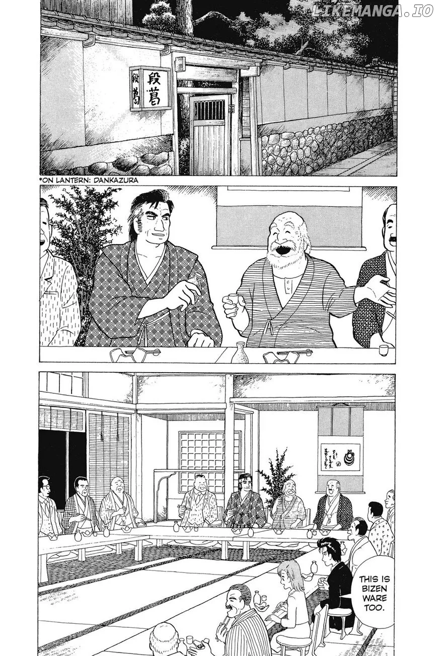 Oishinbo  Manga Chapter 1 page 93 - 