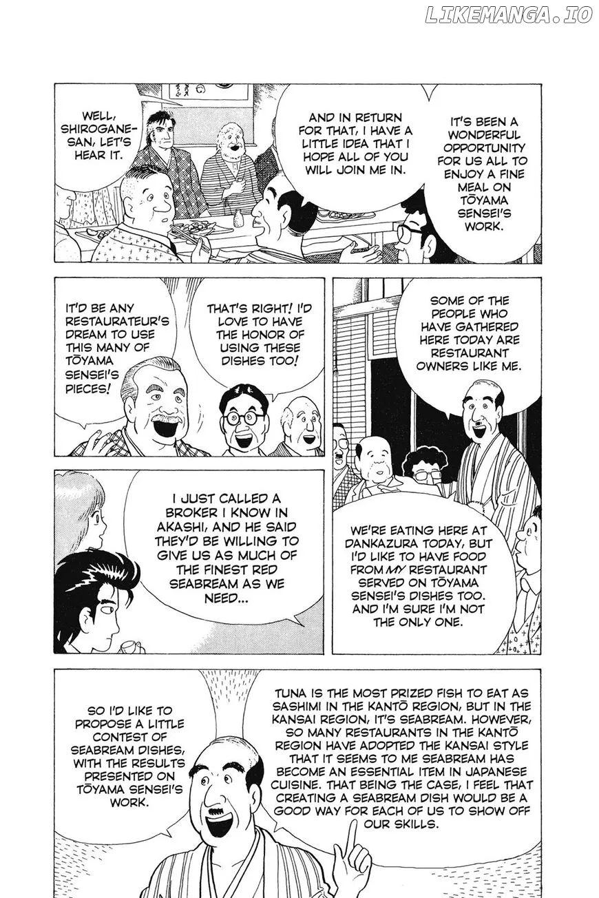 Oishinbo  Manga Chapter 1 page 95 - 