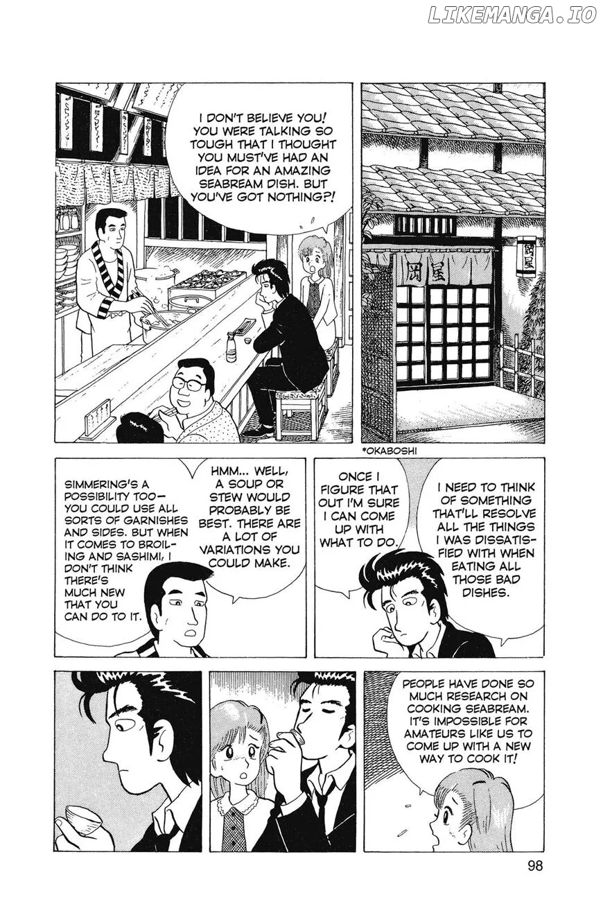 Oishinbo  Manga Chapter 1 page 99 - 