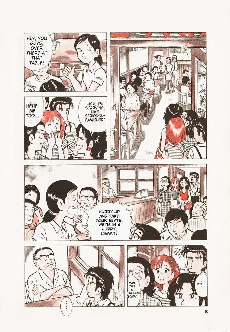 Oishinbo  Manga Chapter 10 page 11 - 