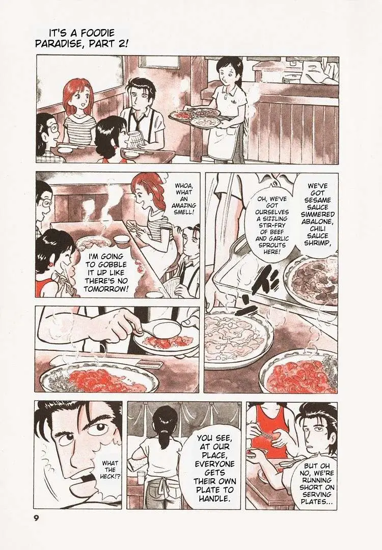 Oishinbo  Manga Chapter 10 page 12 - 