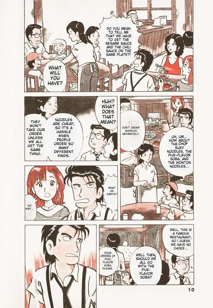 Oishinbo  Manga Chapter 10 page 13 - 