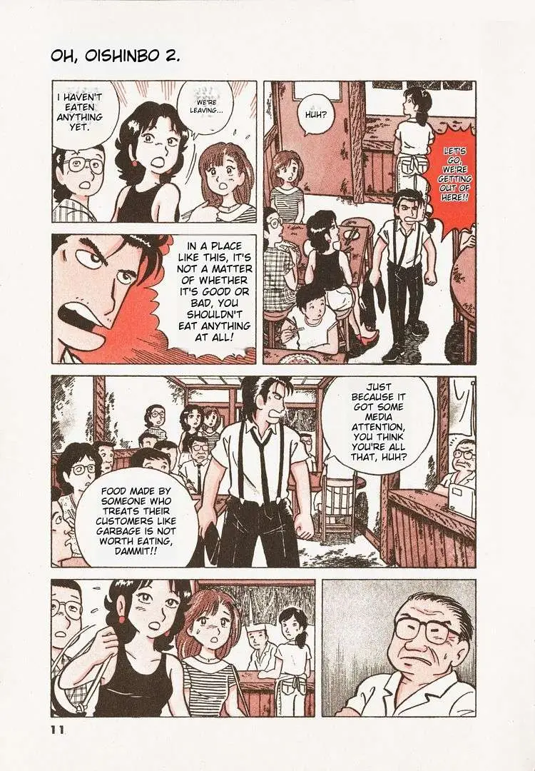 Oishinbo  Manga Chapter 10 page 14 - 